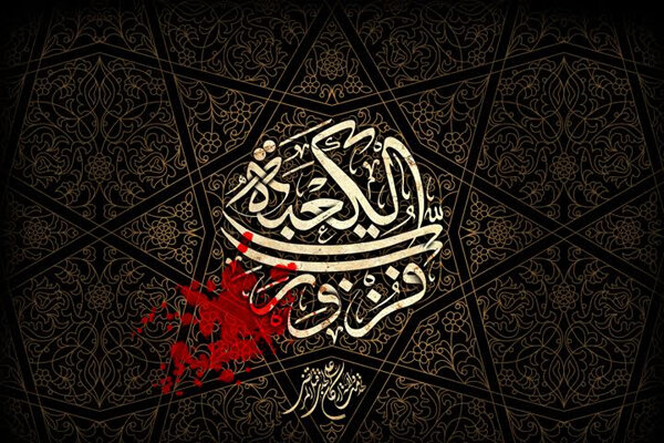 شهادت امیر المومنین حضرت علی (ع) تسلیت باد