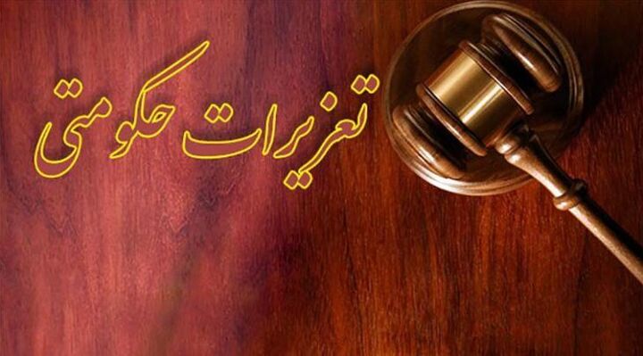 بزرگ‌ترین پرونده قاچاق سوخت کشور در حال رسیدگی است