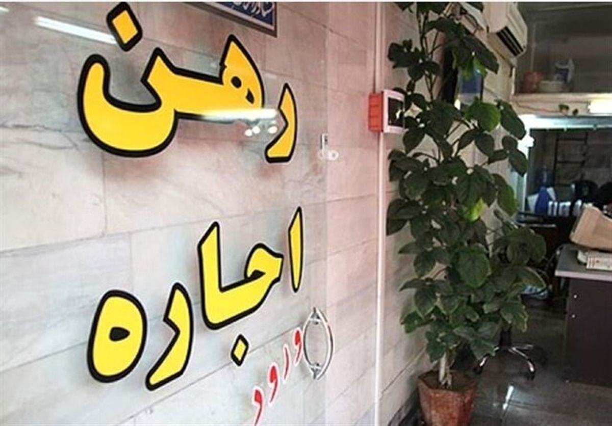 اجاره خانه به اتباع غیرمجاز در مشهد ممنوع شد