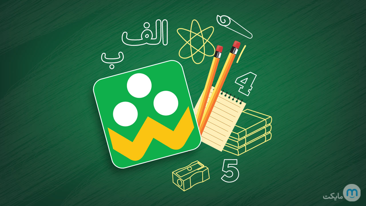 شبکه شاد در مسیر تحول و اقتدار