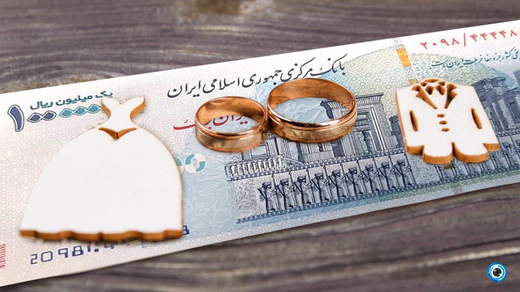 چرا چرخ وام‌های ازدواج و فرزندآوری لنگ می‌زند؟