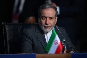عراقچی: غنیسازی حتما حفظ خواهد شد/ فناوری هستهای ایران را با بمباران نمیتوان از بین برد