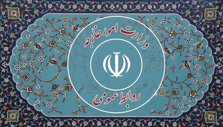 وزارت خارجه مکلف به تهیه بانک اطلاعات ایرانیان خارج از کشور شد