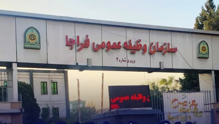 جزئیات مقررات خروج مشمولان برای زیارت عتبات در ماههای محرم و صفر