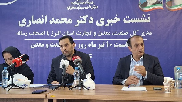تشکیل کارگروه برای تأمین فوری نیازهای مردم در زمان خرید هیجانی