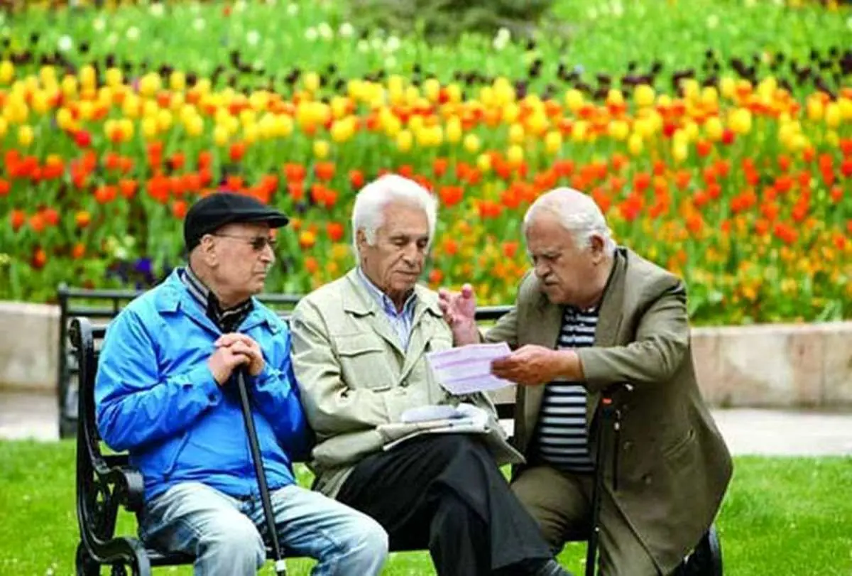خبرهای جدید از اختصاص وام به بازنشستگان تامین اجتماعی