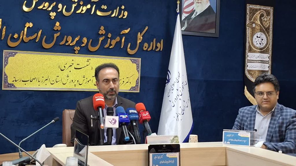 برای ساخت مدارس جدید در البرز با کمبود زمین مواجه هستیم