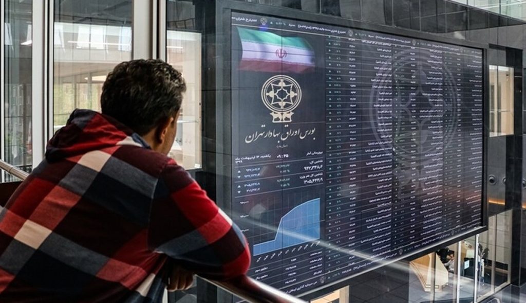 خروج ۲۵۰۰ میلیارد تومان پول از بورس