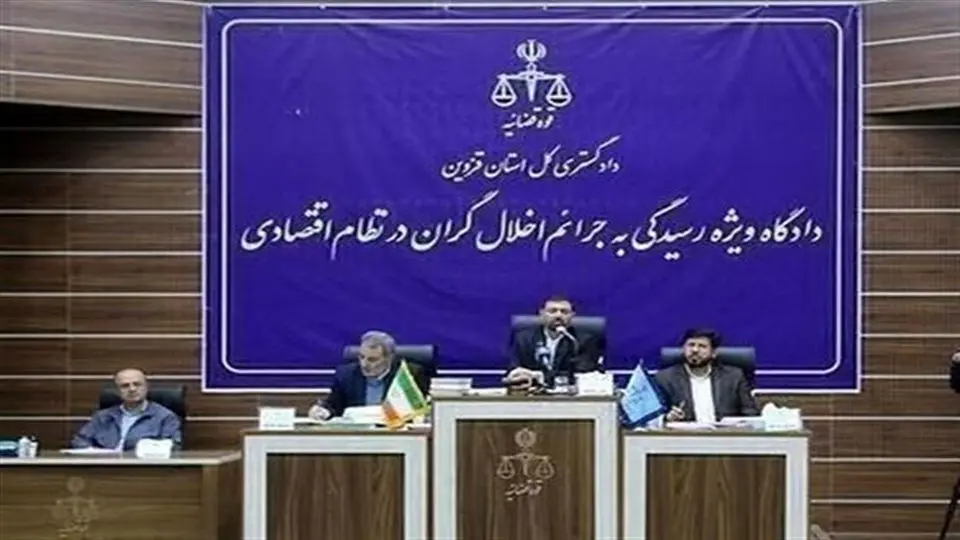 حکم اعدام متهم ردیف اول پرونده «رضایت خودرو طراوت نوین» به تأیید دیوان عالی کشور رسید