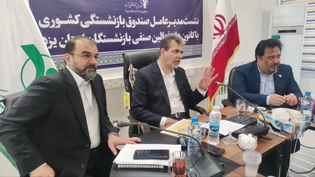 مدیرعامل صندوق بازنشستگی: نابرابری همسان‌سازی حقوق بازنشستگان باید اصلاح شود