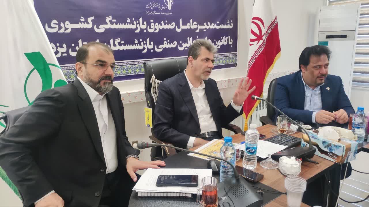 مدیرعامل صندوق بازنشستگی: نابرابری همسان‌سازی حقوق بازنشستگان باید اصلاح شود