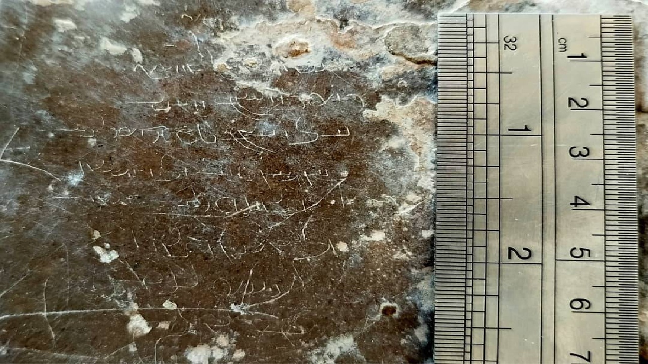 کشف «کوچکترین» سنگ نوشته باستانی در ایران