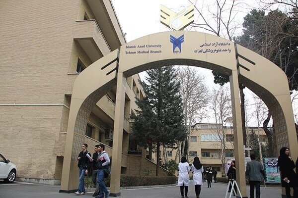 اعلام شهریه جدید علوم پزشکی آزاد ؛ حداقل ۲۰۰ و حداکثر ۲۱۸ میلیون تومان