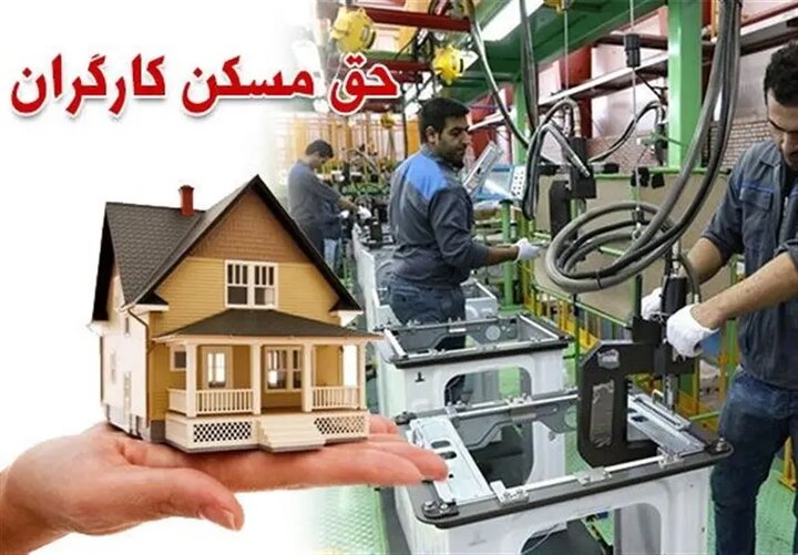حداقل دستمزد ۱۴۰۴ جامعه کارگری باید بازنگری شود