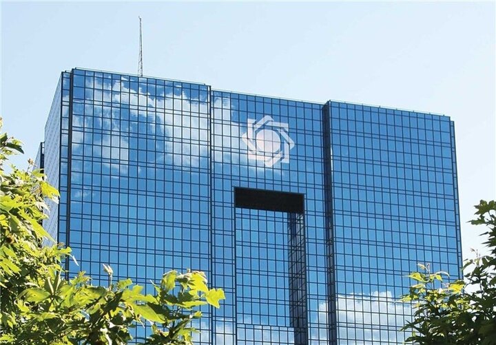 بانک مرکزی بهدنبال استخدام نخبگان حوزههای اقتصاد، مالی و فنی