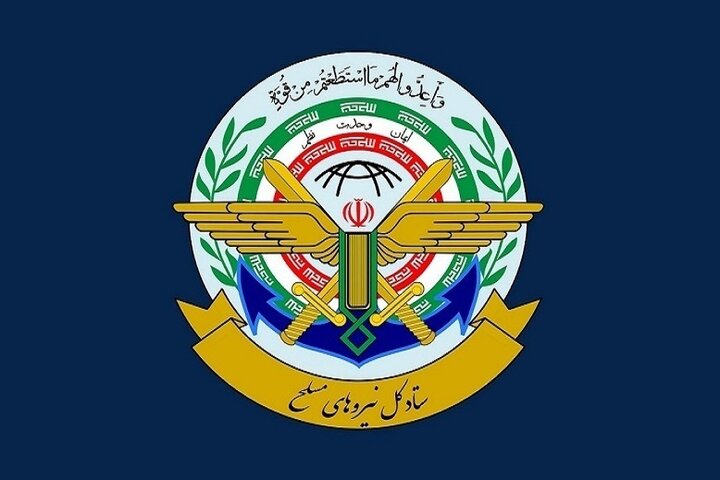 ستاد کل نیروهای مسلح: هرگونه اختلاف‌افکنی، بازی در زمین دشمنان است