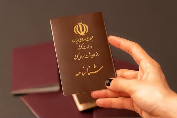 نحوه دریافت گواهی تجرد چگونه است؟