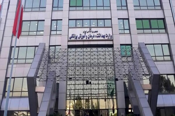 زمان برگزاری آزمون استخدامی وزارت بهداشت تغییر کرد