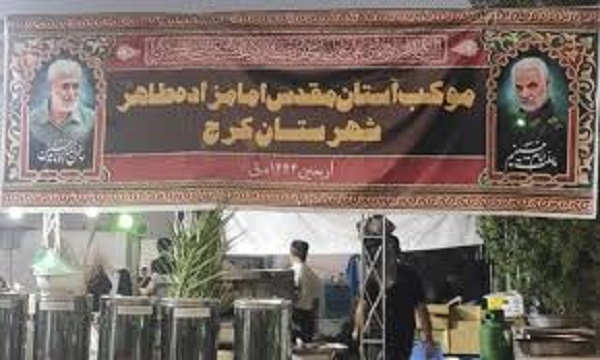 پذیرایی موکب های امامزادگان البرز از زائران اربعین حسینی در کربلای معلی آغاز شد
