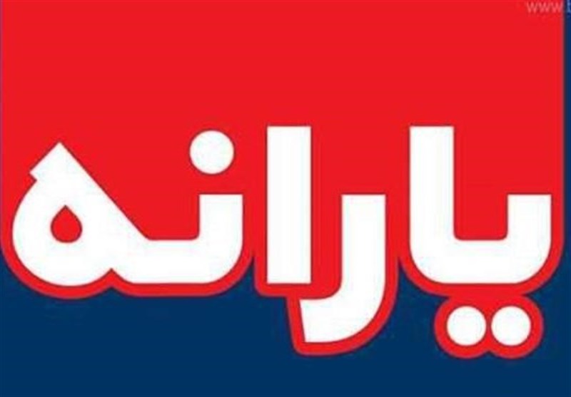 یارانه؛ کمکی ناچیز اما حیاتی/ علت قطع یارانه نقدی کارگران اعلام شد