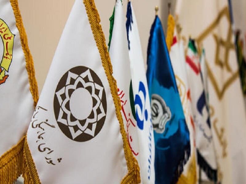 ساعات کاری بانک‌های دولتی و نیمه دولتی از اول مهر ۷.۳۰ صبح آغاز می شود