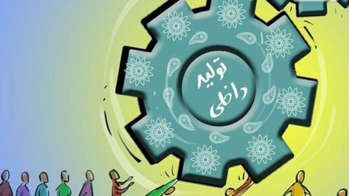 جهش تولید در گرو جراحی اقتصاد