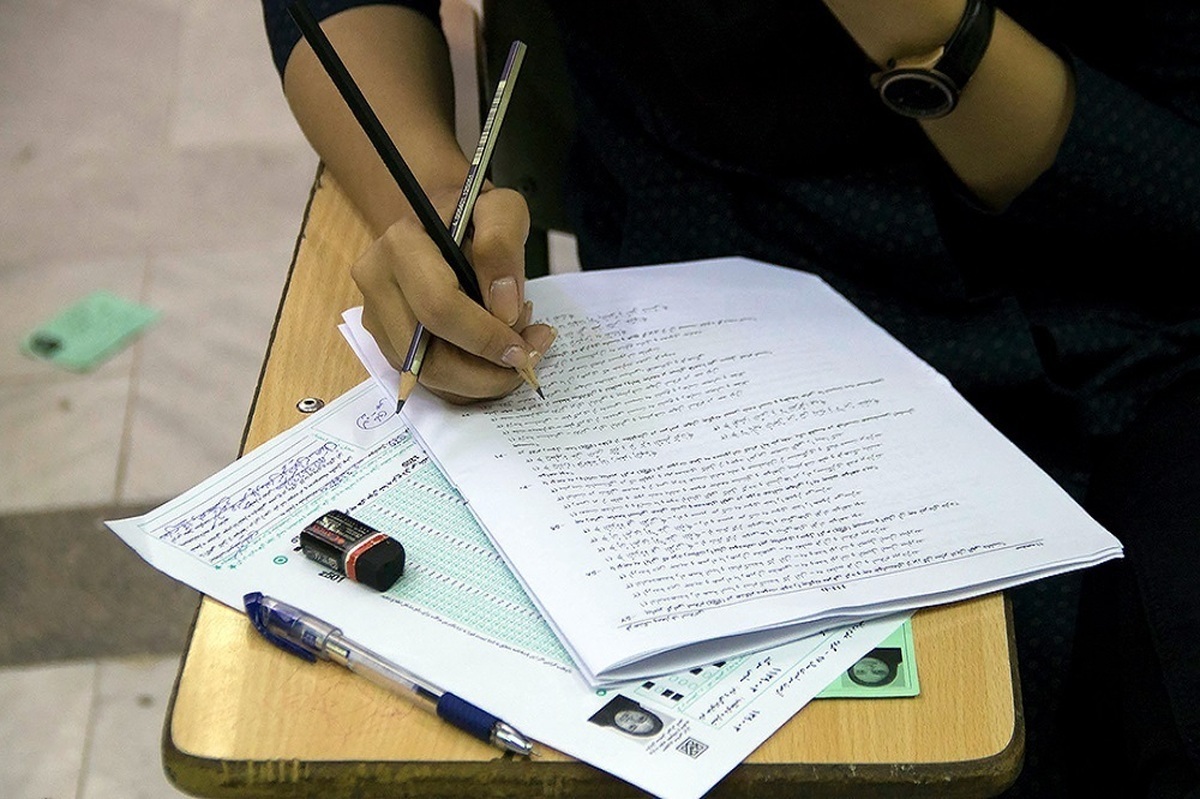 آخرین مهلت انتخاب رشته در کنکور سراسری سال ۱۴۰۴