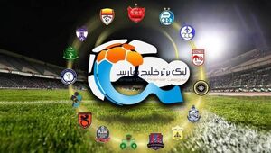 بلیتهای کاغذی در لیگ برتر منسوخ شد