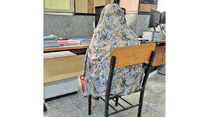 عروس قاتل با بخشش پدرشوهر از اعدام نجات یافت