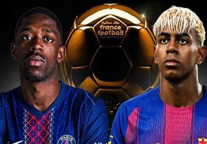 اختلاف امتیاز دمبله و یامال برای کسب توپ طلا چقدر بود؟