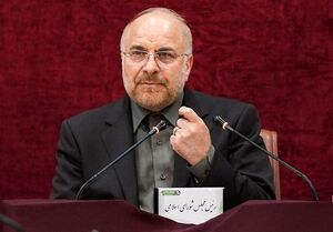 تصمیمات مهم مجلس در جلسه غیرعلنی؛ محور تصمیمات مسائل معیشتی