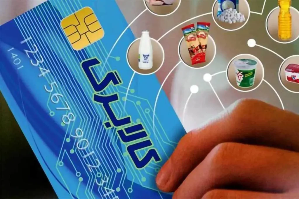 اعتبار کالابرگ دهکهای یک تا ۳ واریز شد