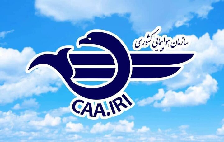 اقدام حقوقی هواپیمایی ایران برای بازپسگیری مسیرهای بینالمللی