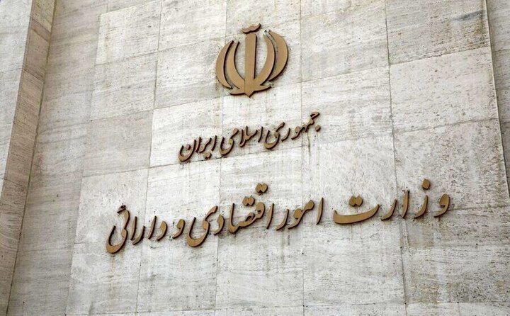 تصویب سازوکار انتشار و دسترسی به سامانه جامع اطلاعات سرمایهگذاری