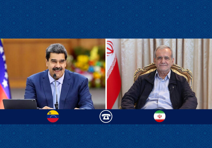 تاکید پزشکیان بر حمایت از تمامیت ارضی و ملت ونزوئلا