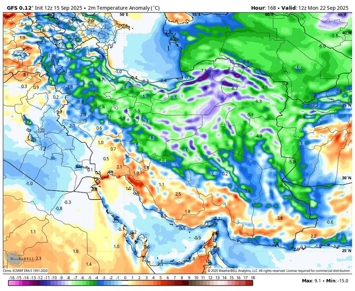 ورود موج جدید بارش‌های سنگین و توده هوای خنک به کشور از هفته آینده