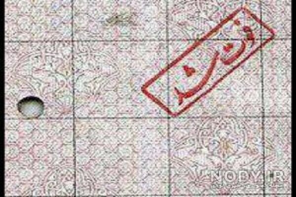 تکلیف مهریه پس از فوت زن؛ والدین متوفی سهمی از مهریه دارند؟