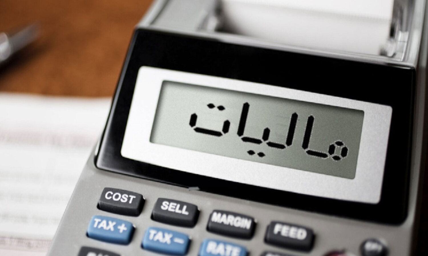 اسناد عادی مشمول مالیات نمی شوند