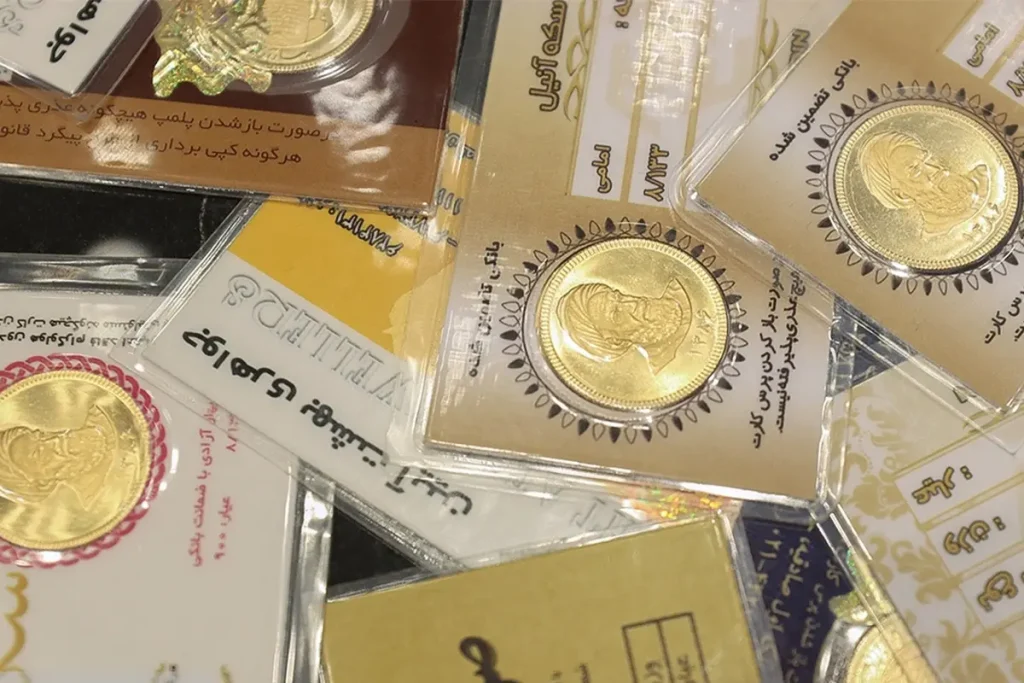 هشدار اتحادیه طلا درباره سکه‌های پارسیان جعلی در بازار