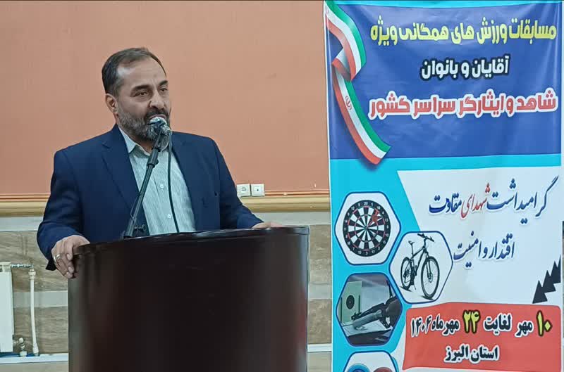 حضور بانوان ایثارگر در صحنه‌های ورزشی جلوه‌ای از تداوم فرهنگ ایثار و مقاومت در جامعه است