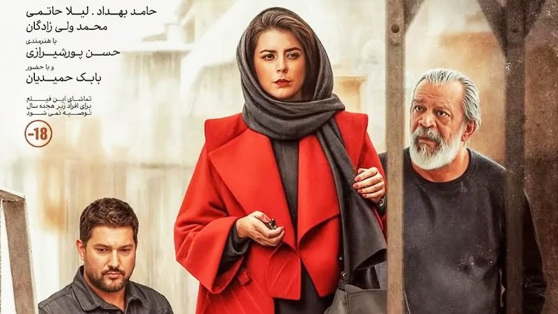 «پیرپسر» قاچاق شد!