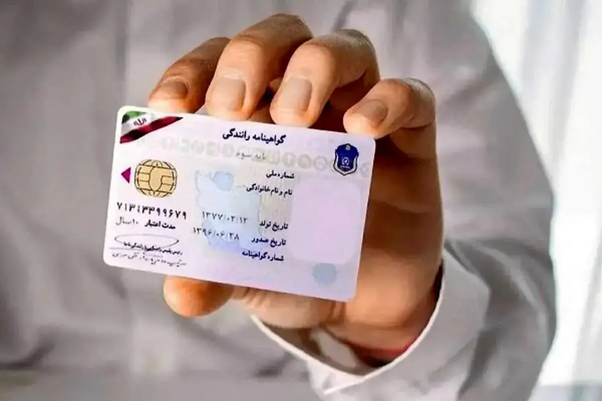 گواهینامه نوجوانان ۱۶ ساله وارد فاز اجرایی شد