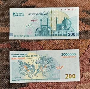 دلیل تصویب ۴ صفر از پول ملی چیست؟