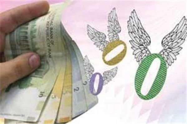 حذف چهار صفر از پول ملی تصویب شد