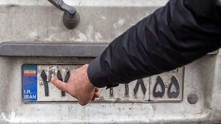 ۱۴۵ پرونده قضایی به دلیل پلاک مخدوش وسایل نقلیه تشکیل شد