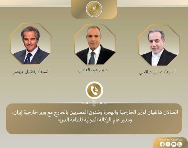 تماس تلفنی وزیر خارجه مصر با عراقچی و گروسی