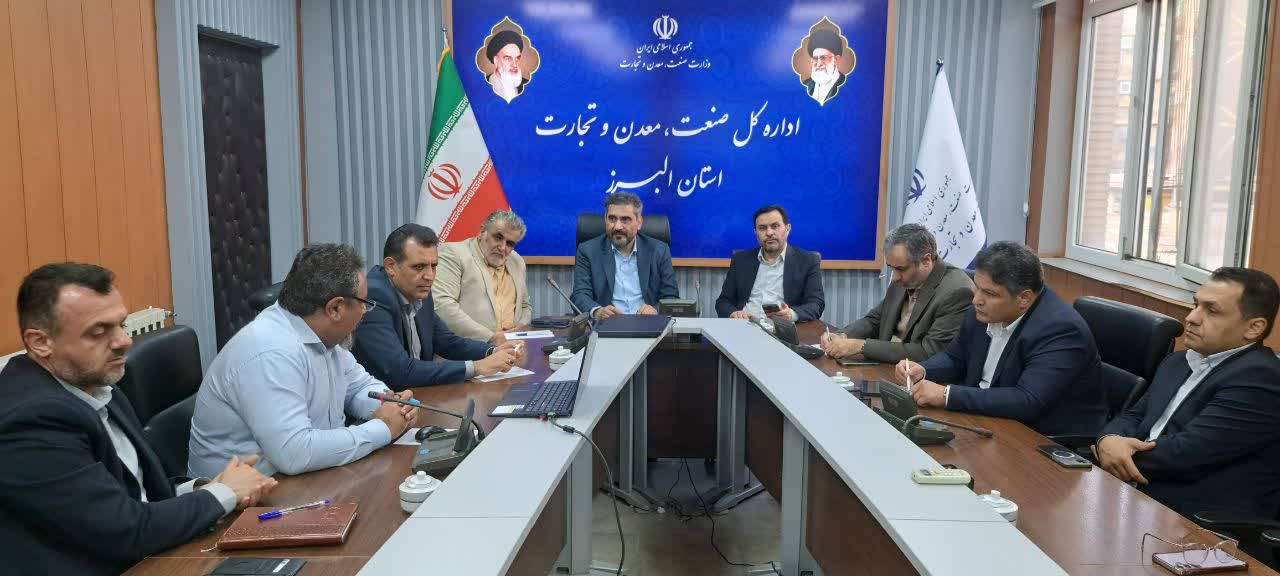 مشاور قائم مقام وزیر صمت در امور بازرگانی:رابطه حسنه صمت البرز با اصناف استان بسیار دلگرم‌کننده است