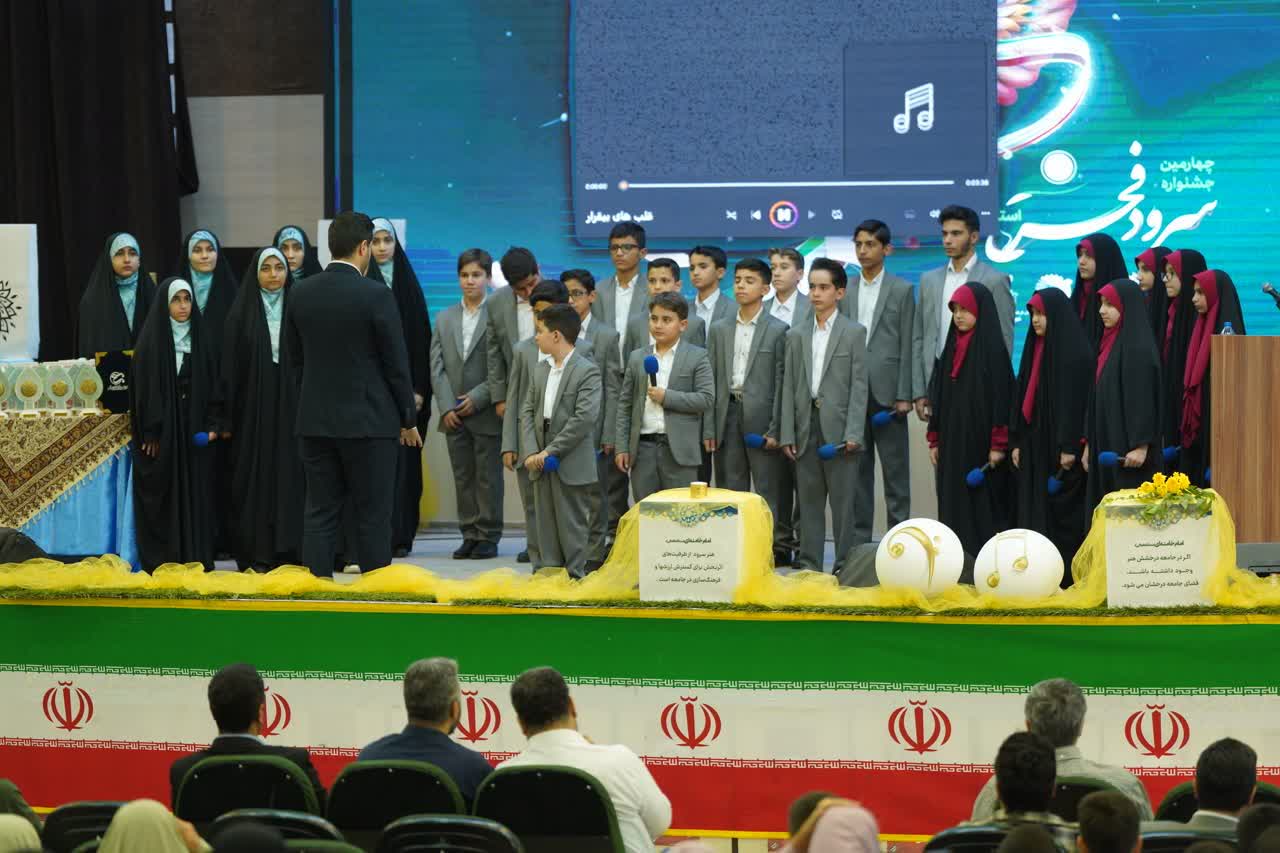 چهارمین جشنواره سرود فجر استان البرز، با معرفی برترین‌ها به کار خود پایان رسید