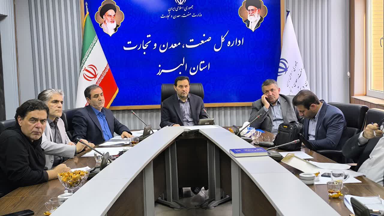 تقویت پیوند میان تولید و بازار مصرف در البرز