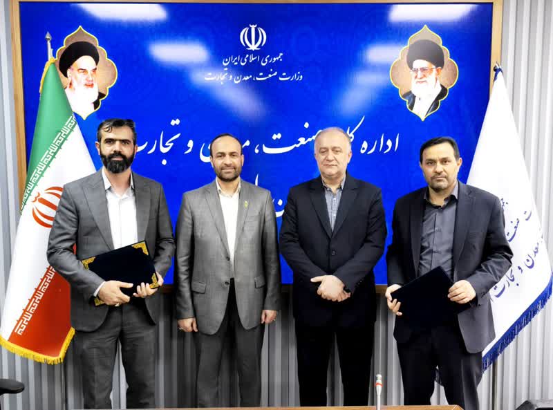 ارایه تسهیلات یارانه ای با نرخ ترجیحی 4 تا 15 درصدی به طرح های صنعتی واجد شرایط البرز